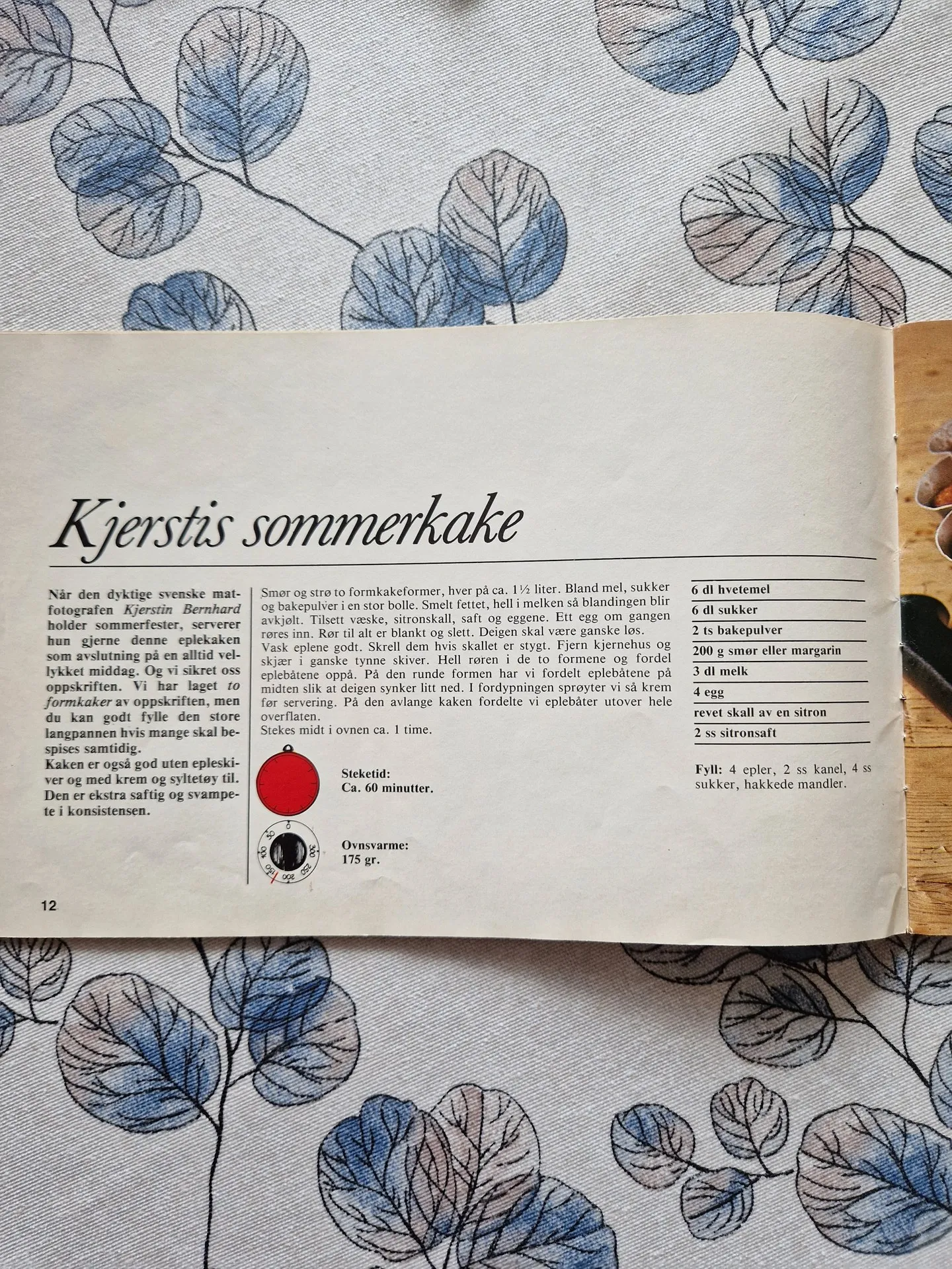 Bilde (0) av oppskrift for Kjertis sommerkake