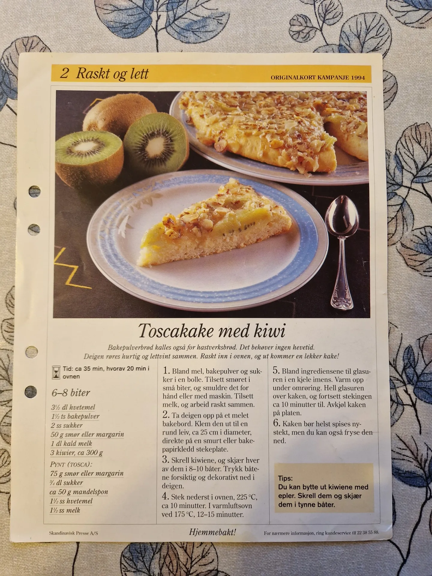 Bilde (0) av oppskrift for Toscakake med kiwi